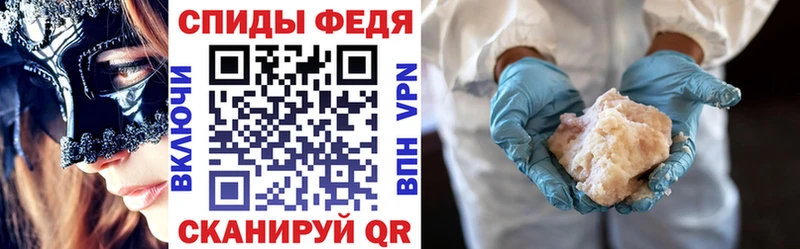 АМФЕТАМИН 97%  цена наркотик  Элиста 
