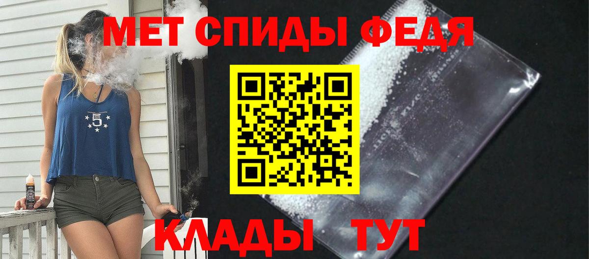 Амфетамин VHQ Элиста