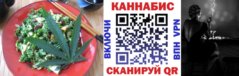 Canna-Cookies конопля  blacksprut рабочий сайт  Элиста  купить закладку 