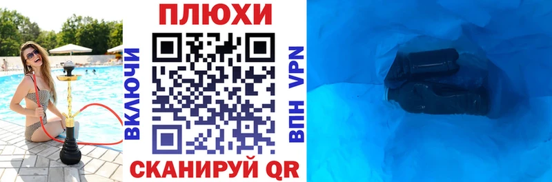 Гашиш Изолятор  Элиста 