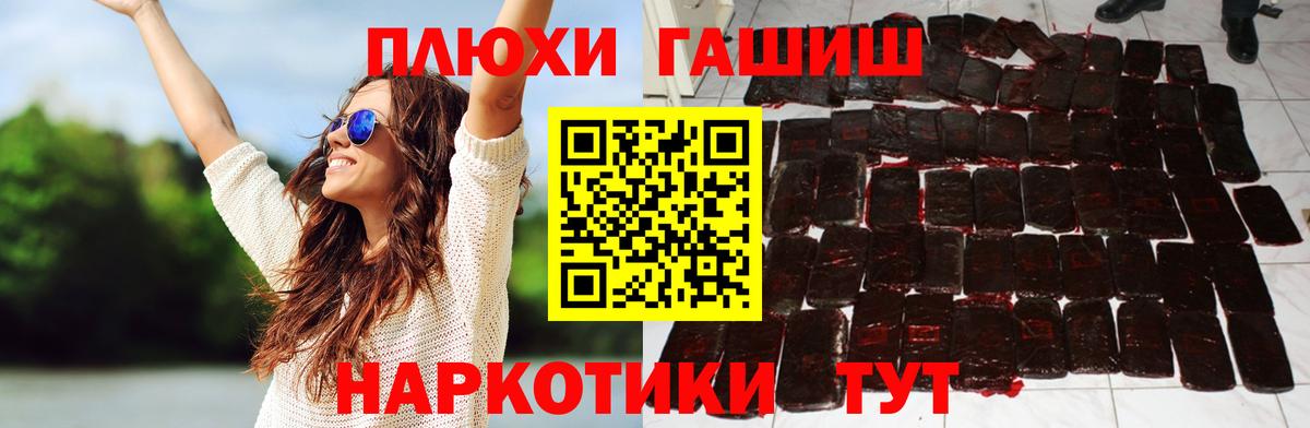 Элиста  Марихуана  Купить наркоту  Мефедрон кристаллы  Вход с VPN  Гашиш 