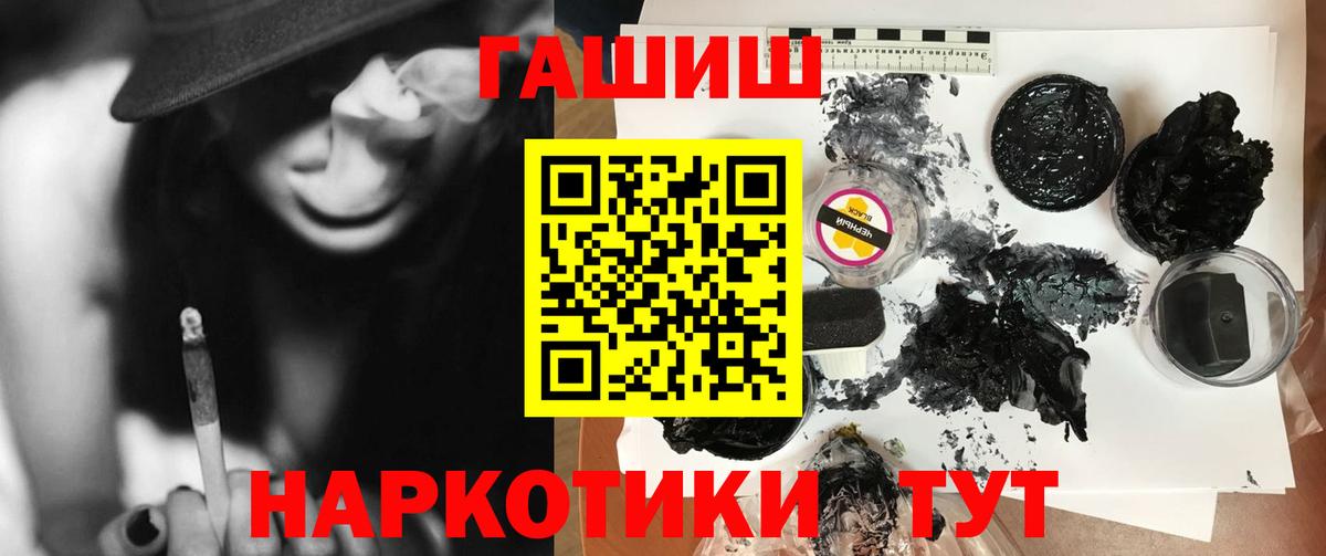 Элиста  ГАШИШ Ice-O-Lator  Вход с VPN 