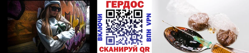 Героин гречка  что такое   Элиста 