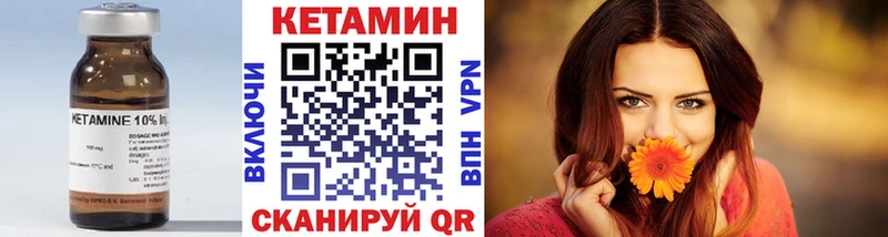 сайты даркнета какой сайт  Элиста  Кетамин VHQ 