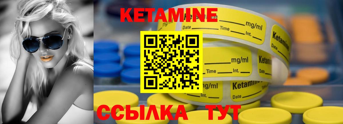 Элиста  КЕТАМИН ketamine  Кетамин ketamine  Вход с VPN 