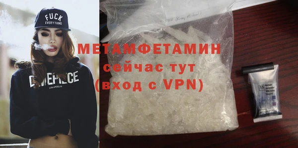 скорость mdpv Мегион