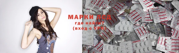 кокаин перу Медногорск