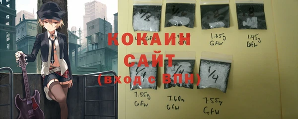 кокаин VHQ Аксай