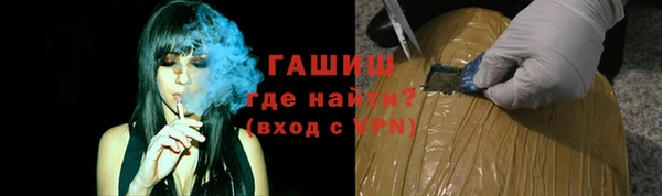 кокаин перу Медногорск