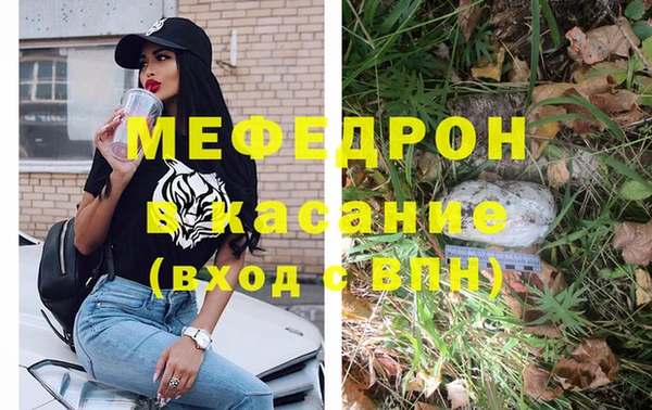 скорость mdpv Мегион