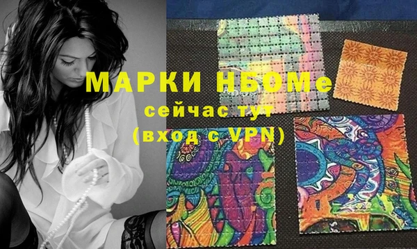 скорость mdpv Мегион