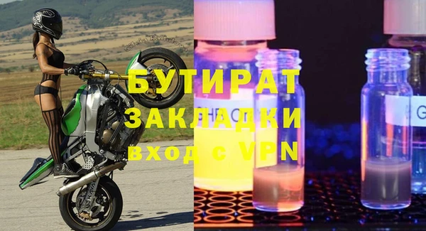 бошки Михайловка