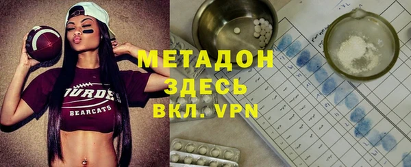 гидра Медвежьегорск