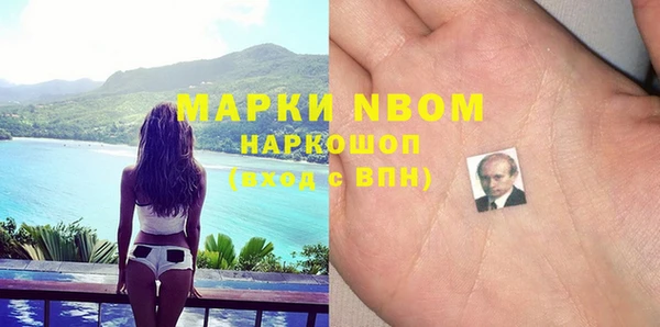 бошки Михайловка