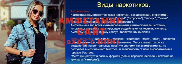 бошки Михайловка