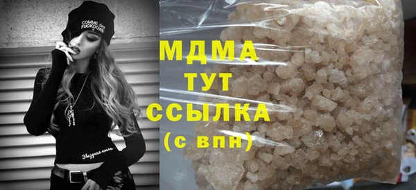 марки lsd Михайлов