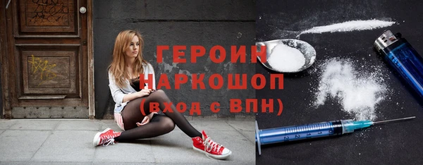 гидра Медвежьегорск