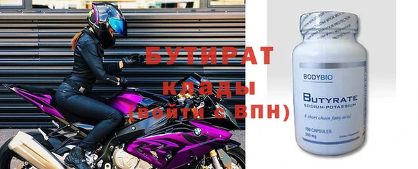 кокаин перу Медногорск