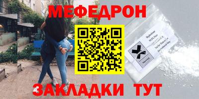 марки nbome Татарск