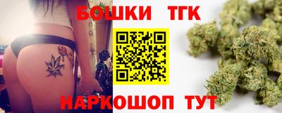 бутик Тара