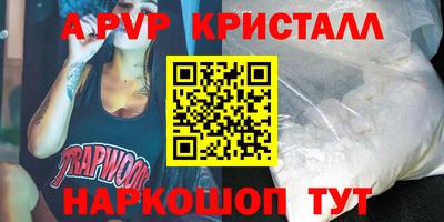 марки nbome Татарск