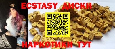 метамфетамин Старая Купавна