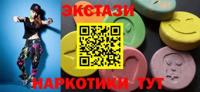 марки nbome Татарск