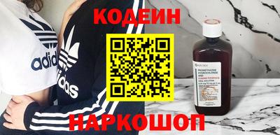 2c-b Ставрополь