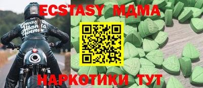 альфа пвп Среднеуральск