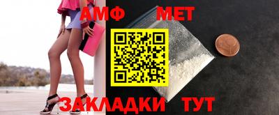 метамфетамин Старая Купавна