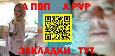 2c-b Ставрополь