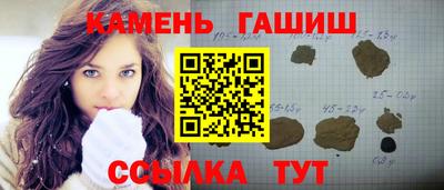 метамфетамин Старая Купавна