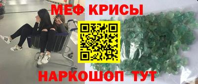 марки nbome Татарск