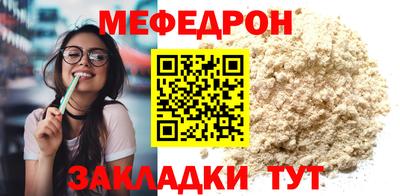 марки nbome Татарск