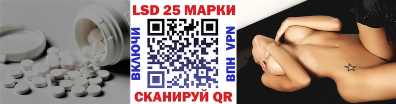 купить  цена  Элиста  LSD-25 экстази ecstasy 