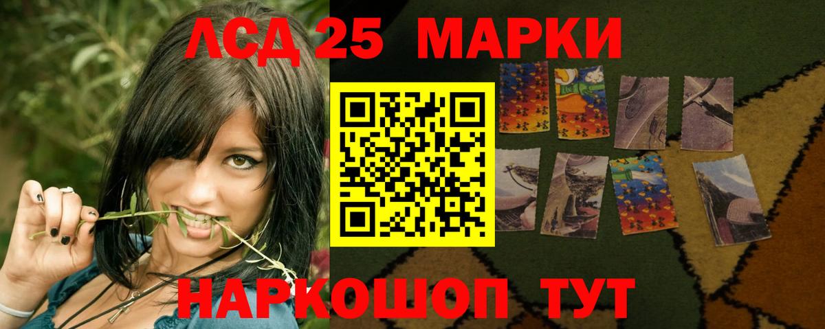 ГАШ Элиста