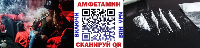 где можно купить наркотик  mega зеркало  МЕТАМФЕТАМИН мет  Элиста 