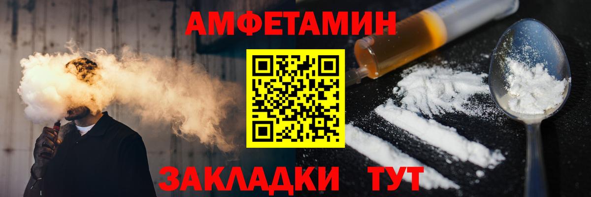 Первитин Декстрометамфетамин 99.9% Элиста