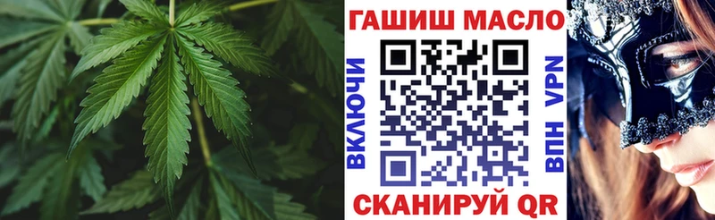 ТГК гашишное масло  цена   Элиста 