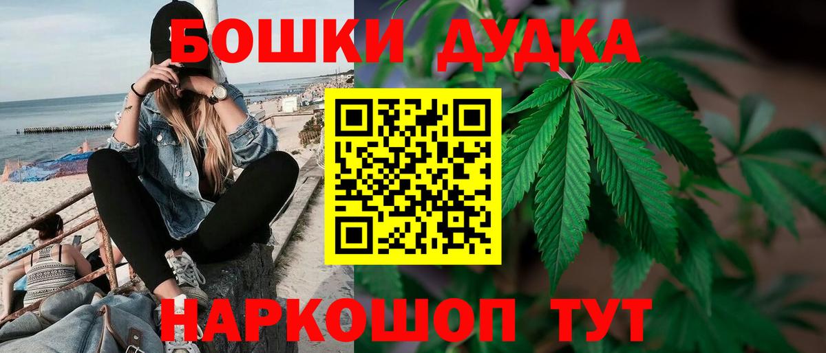 Марихуана MAZAR  Марихуана тримм  Элиста  Вход с VPN  Конопля Bruce Banner 